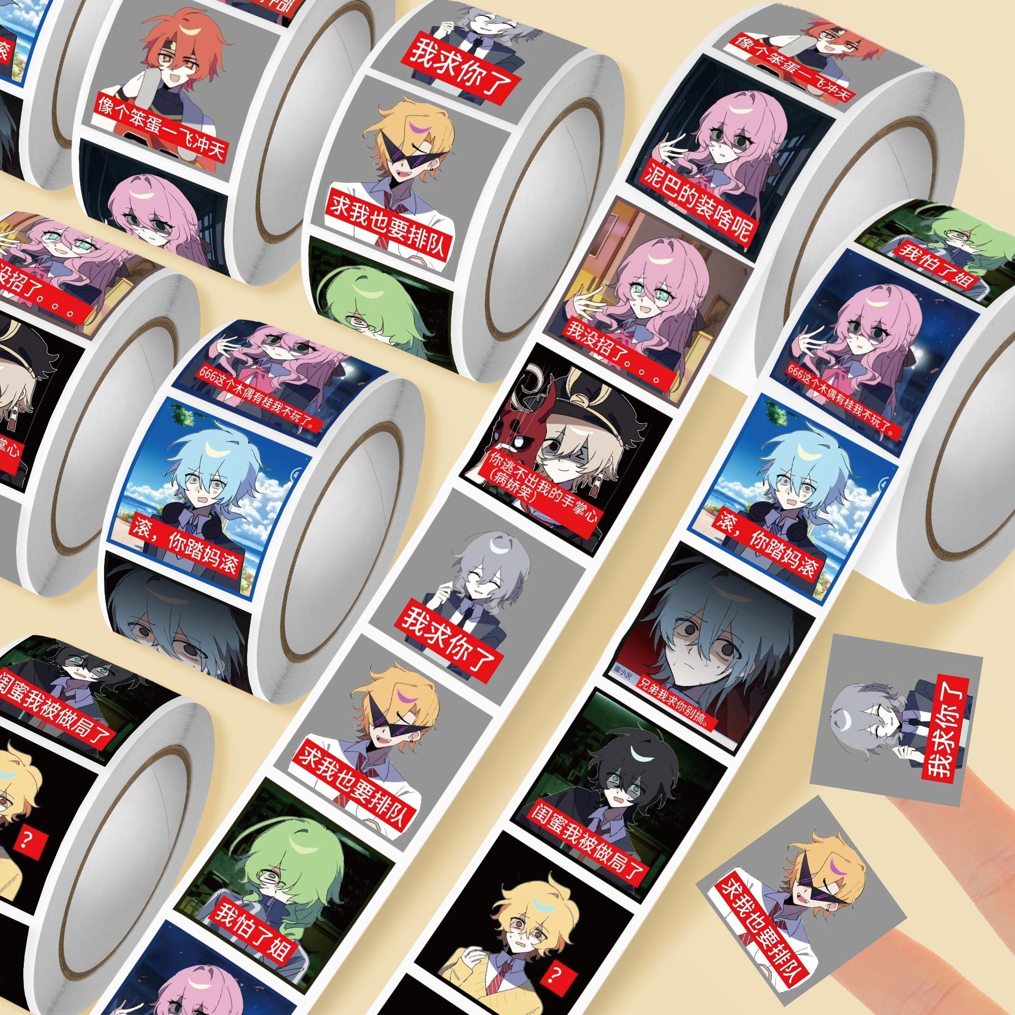 1500贴蛋仔高中部卷卷贴贴纸趣味手游搞怪爆款手游搞怪表情包趣味