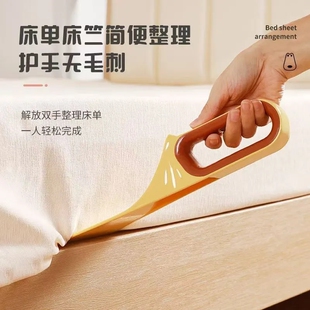 铺床神器床垫整理抬高被单塞床缝换固定器家用省力床笠床单缝隙