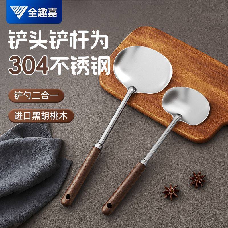 全趣嘉胡桃木蘑菇不锈钢炒菜锅铲厨房炒勺汤勺家用厨具铲子加厚铲,厨房/烹饪用具,锅铲,淘宝优惠券,粉丝福利购,淘宝优惠卷