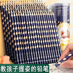 洞洞矫正握姿铅笔HB三角一年级小学生文具用品儿童专用笔无毒