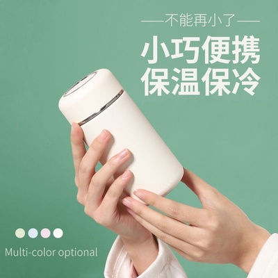 316不锈钢保温杯⭐迷你便携款