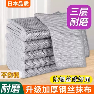 日本钢丝洗碗布不沾油钢丝球抹布厨房专用金属丝清洁布双面银丝