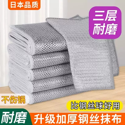 秒杀重油污⭐钢丝球抹布懒人福音