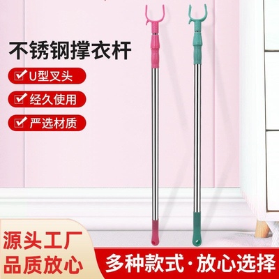 家用伸缩不锈钢加长晾衣杆衣叉