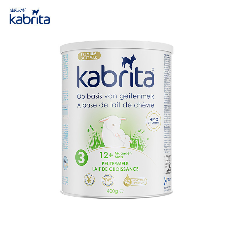 【旗舰】荷兰佳贝艾特白金版羊奶粉3段小罐试用装400g/罐