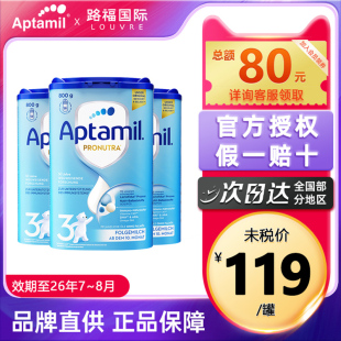 3罐装 德国爱他美3段经典 段 版 婴幼儿配方牛奶粉宝宝三段可购1