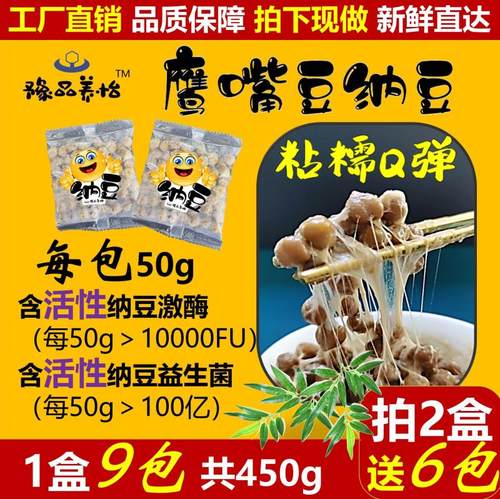 豫品养怡小粒鹰嘴豆国产1