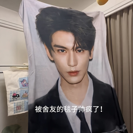 Zhang Linghe's Flannel Blanket Is Warm and Comfortable, a Home Blanket, a Bedspread, a Blanket for Student Dormitories, a Gift for Best Friends