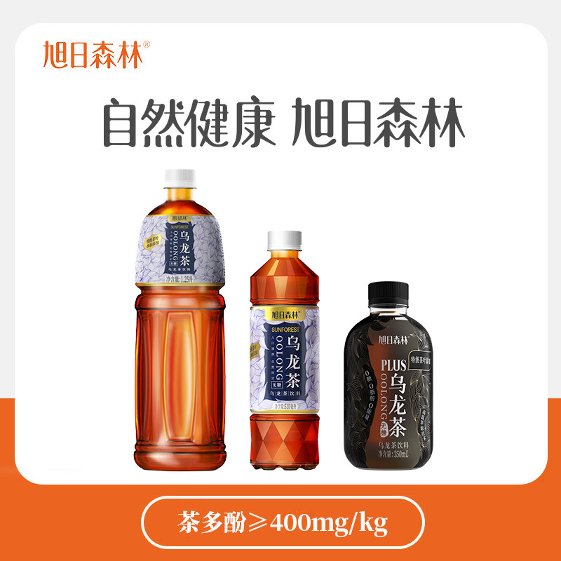 旭日森林无糖乌龙茶510ml*15瓶茶饮料0糖0脂0卡箱装解腻健康茶饮属于什么档次？