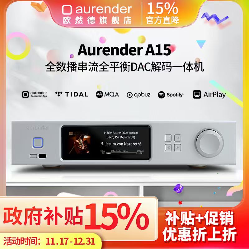 数字音乐播放器全全新上市