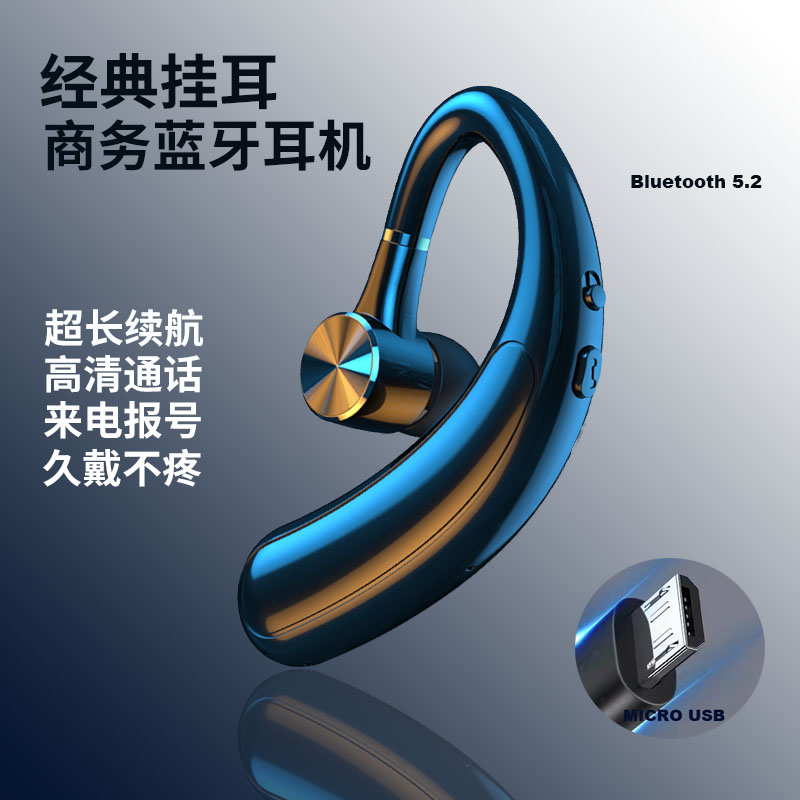 新款无线蓝牙耳机超长续航通用