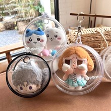 12cm14cm棉花娃娃圆形遛娃包小团子10cm娃痛包pvc防尘收纳外出包