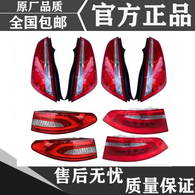 Jaguar XF XE XJ XJL XFL XEL F-PACE F-TYPE S-TYPE REAR TAILLIGHTS LEFT AND RIGHT ASSEMBLY