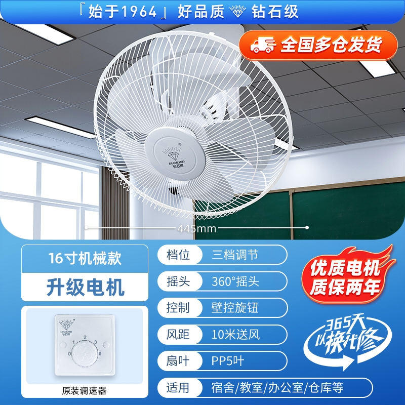 正品钻石牌楼顶扇家用遥头吊扇工