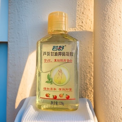 若舒VC滋养甘油升级款抑菌液120ml含玻尿酸补水护手霜润体乳保湿