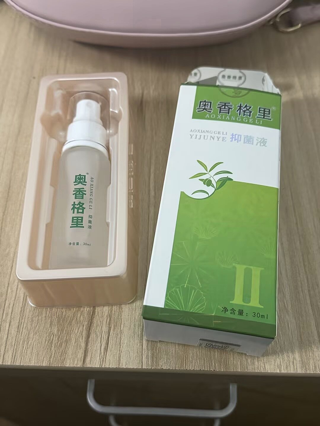 药店款款珍丽莱奥奥香格里抑菌液下腋臭狐臭男女正品异味喷雾
