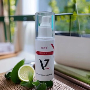 韵风堂维生素E乳V7乳膏保湿补水干裂护肤身体乳北京鲁齐正品
