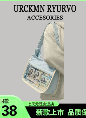 UR日系小食量痛包斜挎ins透明单肩包女大容量校园学生百搭手提包