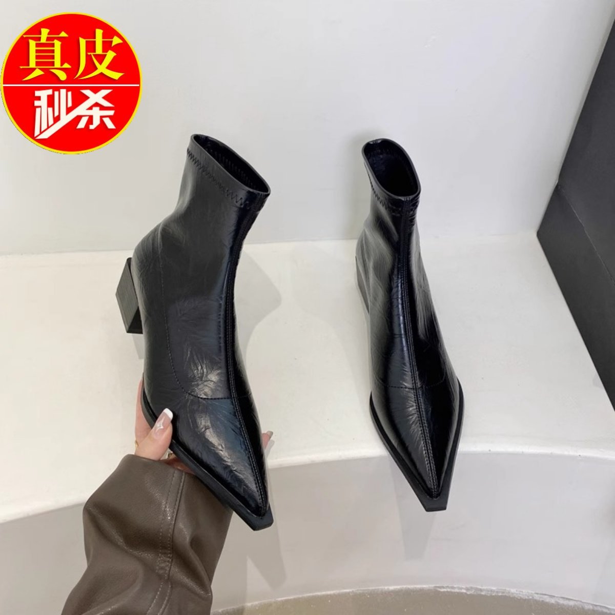 真皮法式尖头短靴女靴子2025年秋冬新款粗跟弹力瘦瘦靴显瘦时装靴,女鞋,时装靴,淘宝优惠券,粉丝福利购,淘宝优惠卷