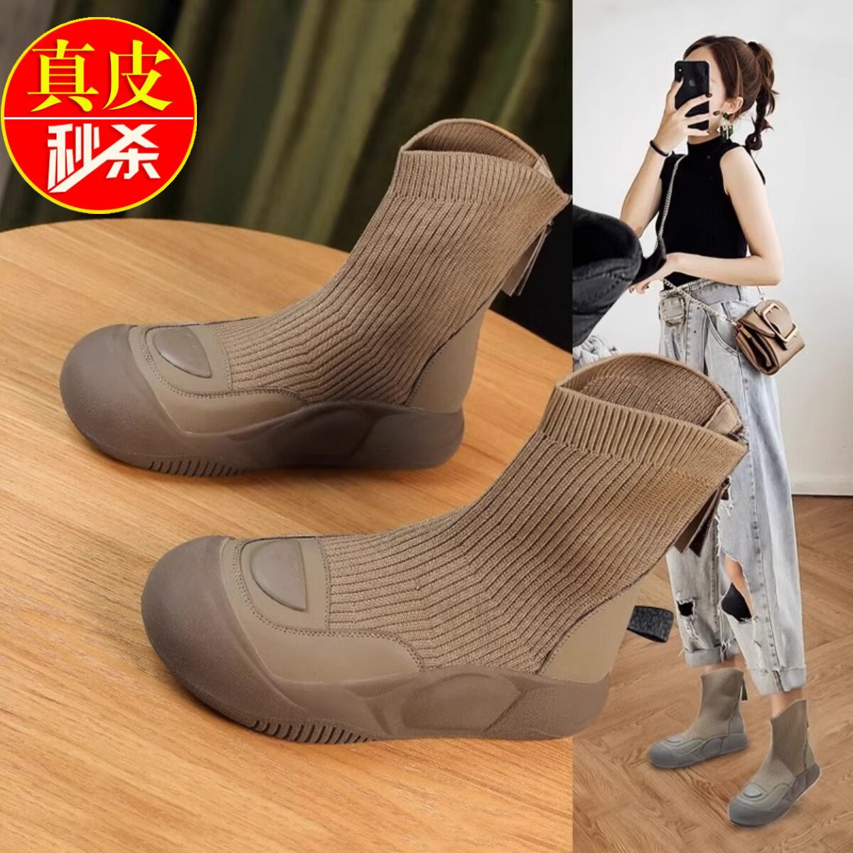 青蕴高帮袜子鞋女2023秋季新款厚底马丁靴休闲增高瘦瘦靴针织短靴