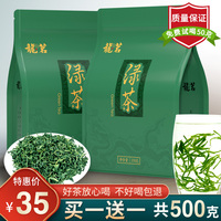 新茶叶春茶绿茶毛尖茶明前绿茶500g早春茶自己喝茶礼碧螺春