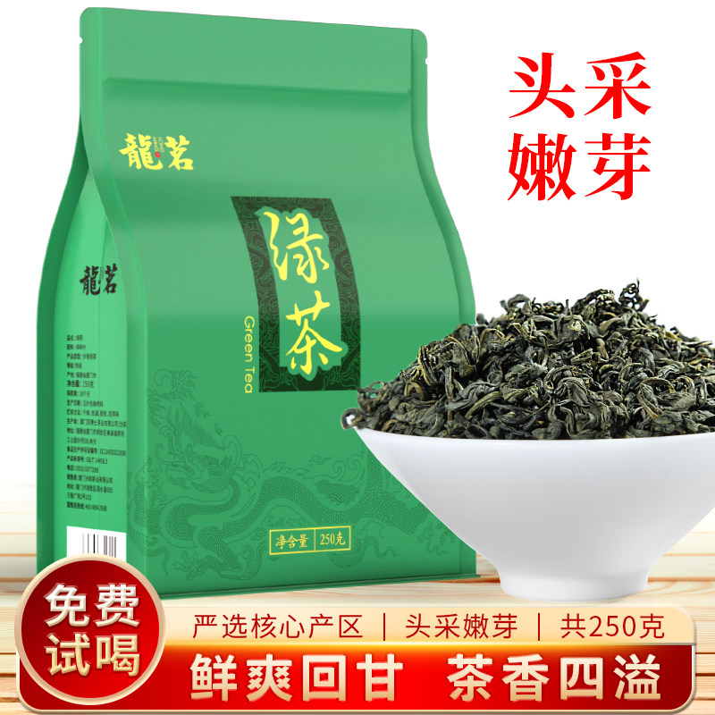绿茶大份量散装茶自己喝的茶