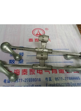 保护金具 预绞丝防振锤FRYJ-1/3 FRYJ-2/4 FRYJ-3/5 FRYJ-4/5