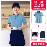 (Воротник второго уровня) синий [топ+фартук+шапка]