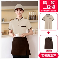 (Воротник второго уровня) Хаки [топ+фартук]