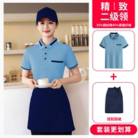 (Воротник второго уровня) синий [топ+фартук]