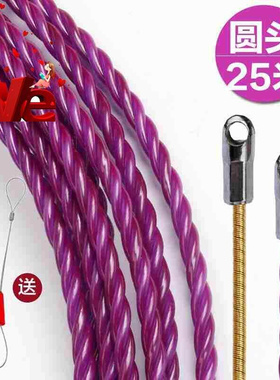 器器过引r线w15紫色管道送通信暗线速紧穿线光缆信管管器拉线个线