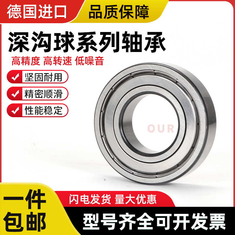 进口双列角接触轴承4306 4307 4308 4309 4310 4311B-2RSR-TVH