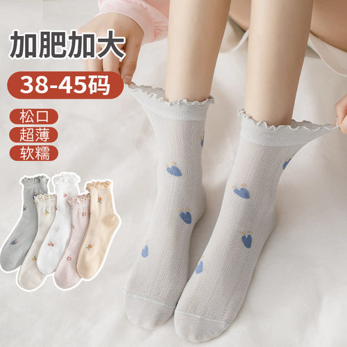 加肥加大码月子袜女40-44松口棉袜中筒袜夏季薄款孕妇宽口袜子42