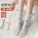 加肥加大码 孕妇宽口袜子42 薄款 月子袜女40 44松口棉袜中筒袜夏季