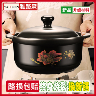 米线锅 复古陶瓷砂锅煲汤明火耐高温陶土沙锅煤气炖锅中式 家用加厚