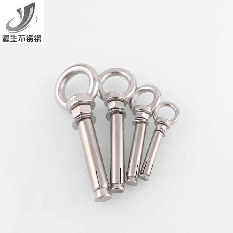 源生 304不锈钢膨胀圈螺丝螺栓 带圈螺丝 房顶挂钩吊钩吊环螺钉