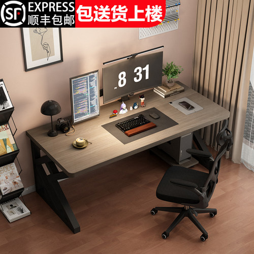 实木电脑桌台式卧室家用书桌学生学习桌办公桌简约现代双人电竞桌