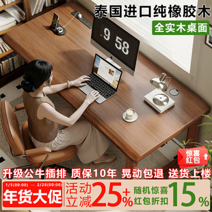 实木电脑桌台式 办公桌长条桌子简易书桌学生家用卧室电竞桌工作台