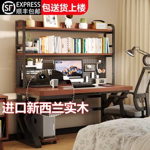 电脑桌家用书桌书架一体组合洞洞板加厚学习桌卧室办公桌 实木台式
