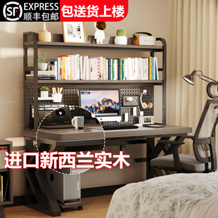 电脑桌小户型学习桌书桌家用办公桌电竞桌卧室工作台 实木加厚台式