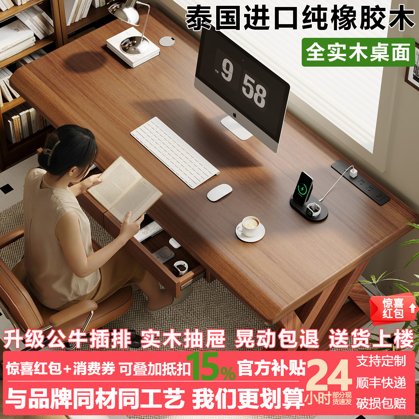 实木电脑桌带抽屉双人书桌子简易工作台电竞桌子家用学习桌工作台