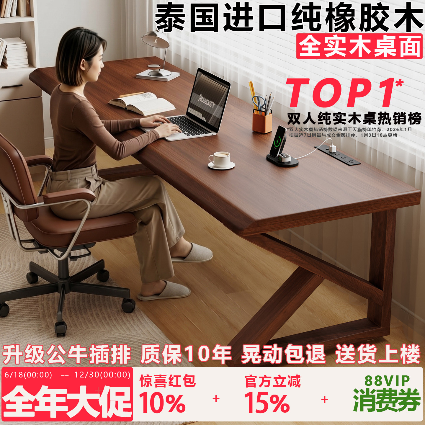 ⭕100%进口纯实木电脑桌卧室家用图片