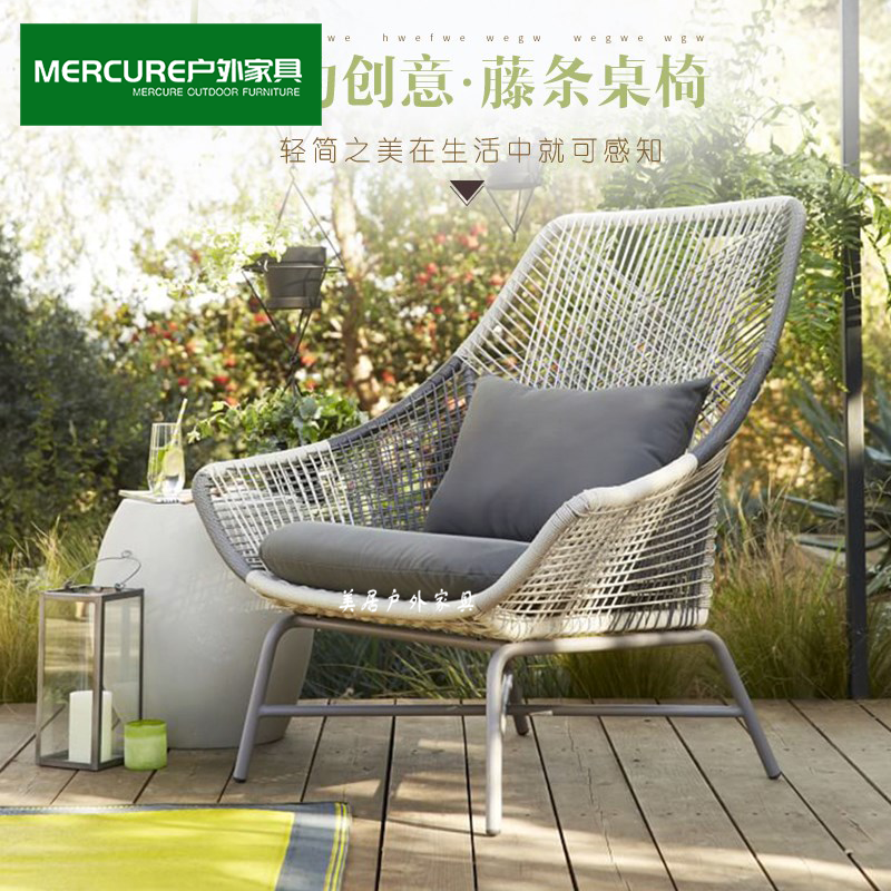 户外桌椅阳台藤椅沙发组合小茶几三件套庭院休闲藤编室外露台家具