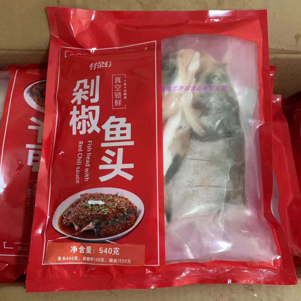 好余轩剁椒鱼头 带剁椒调料包  鲢鱼头540克*14包/件