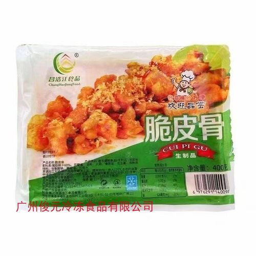 特色菜香脆调味猪排骨食材商用