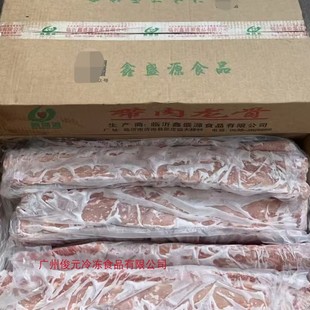 鑫盛源国产多肉猪脊骨20斤 酱骨头卤水龙骨冷冻猪龙骨商用食材 件