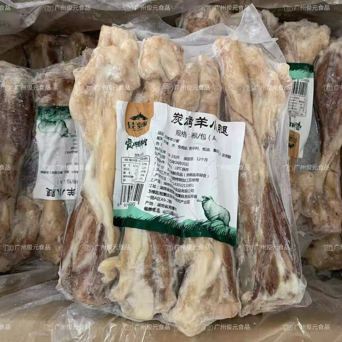 佳蒙缘碳烤羊小腿 900克4根*8袋/件 熟羊小腿商用食材