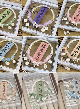 新中式新款平安喜乐手绳批发琉璃编制串珠学生手链热卖情侣手饰品