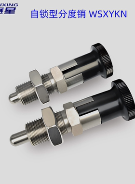 304不锈钢旋钮柱塞碳钢自锁型分度销弹簧销子定位柱止动销 WSXYKN