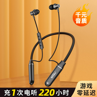 鑫锐迈 超长听歌游戏运动挂脖式 A11 重低音 pro蓝牙耳机 Xrmai